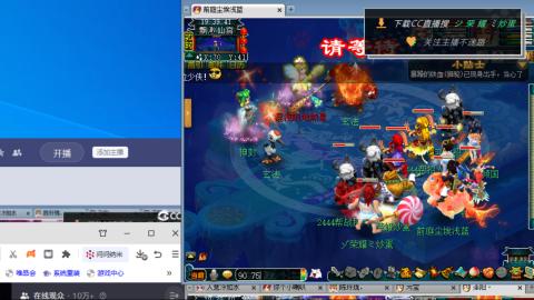 雪山区内帮战招人