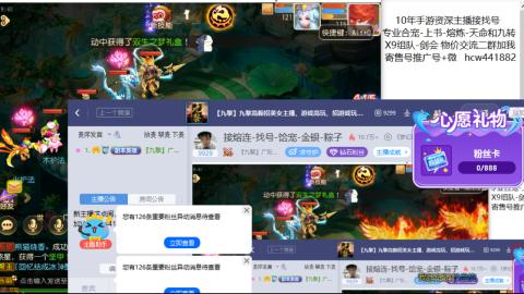 接熔连-找号-饸宠-金银-粽子