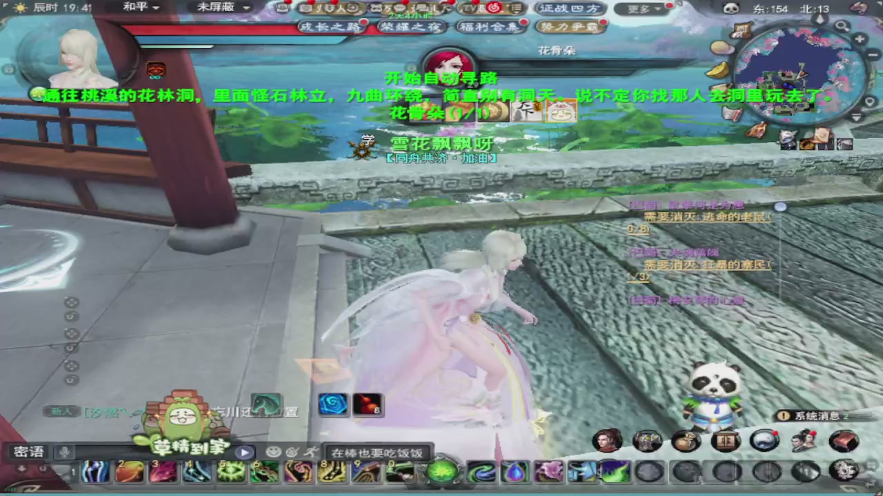 莫问诸神至尊宝