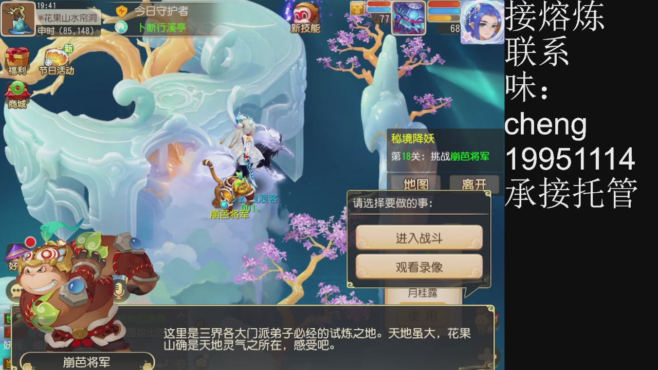 接熔练、5年熔练老玩家