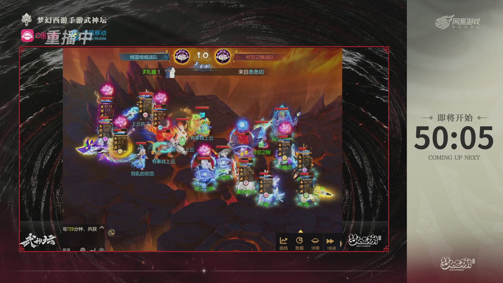 第115届梦手武神坛!