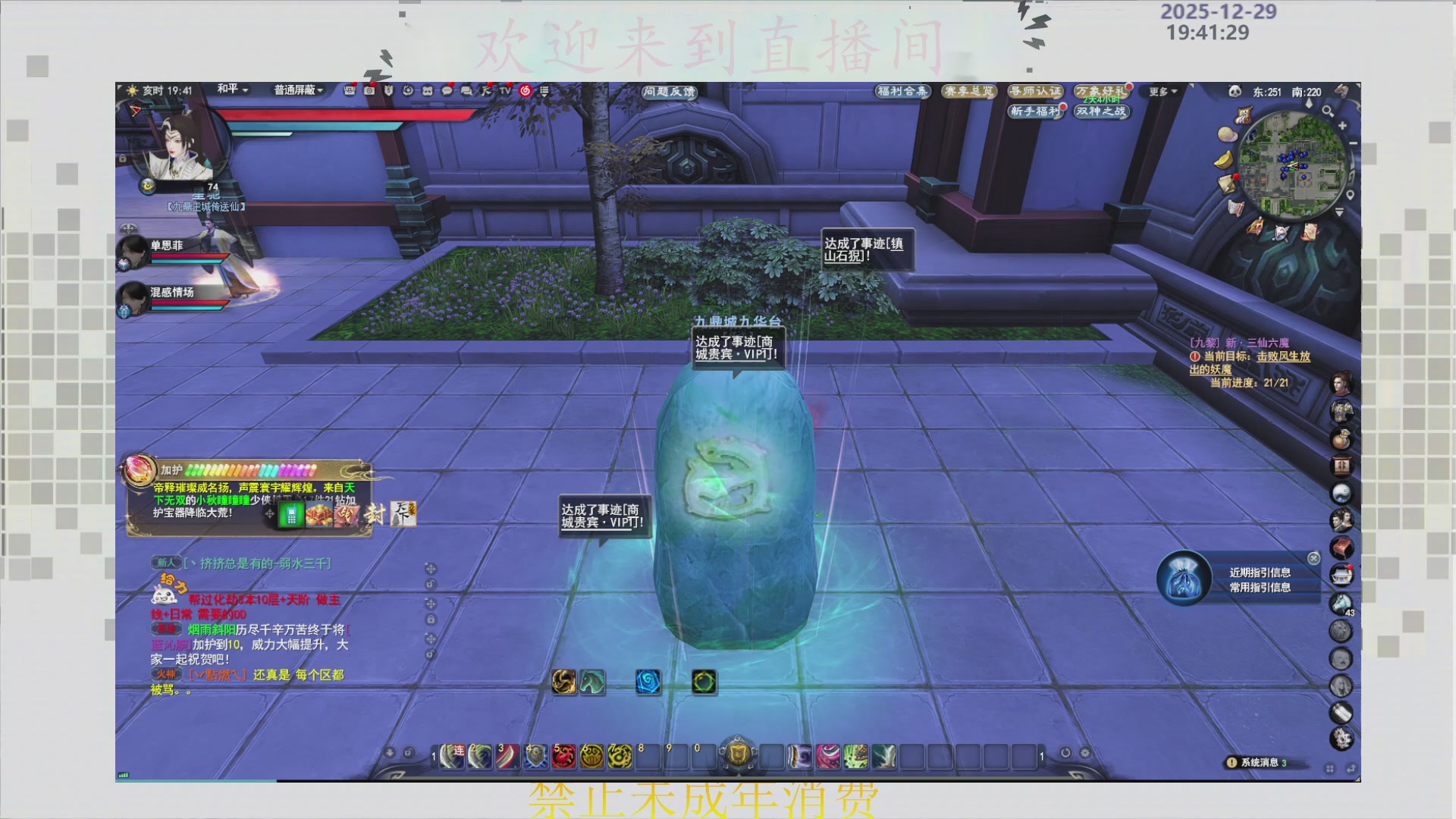 沉迷直播，无法自拔