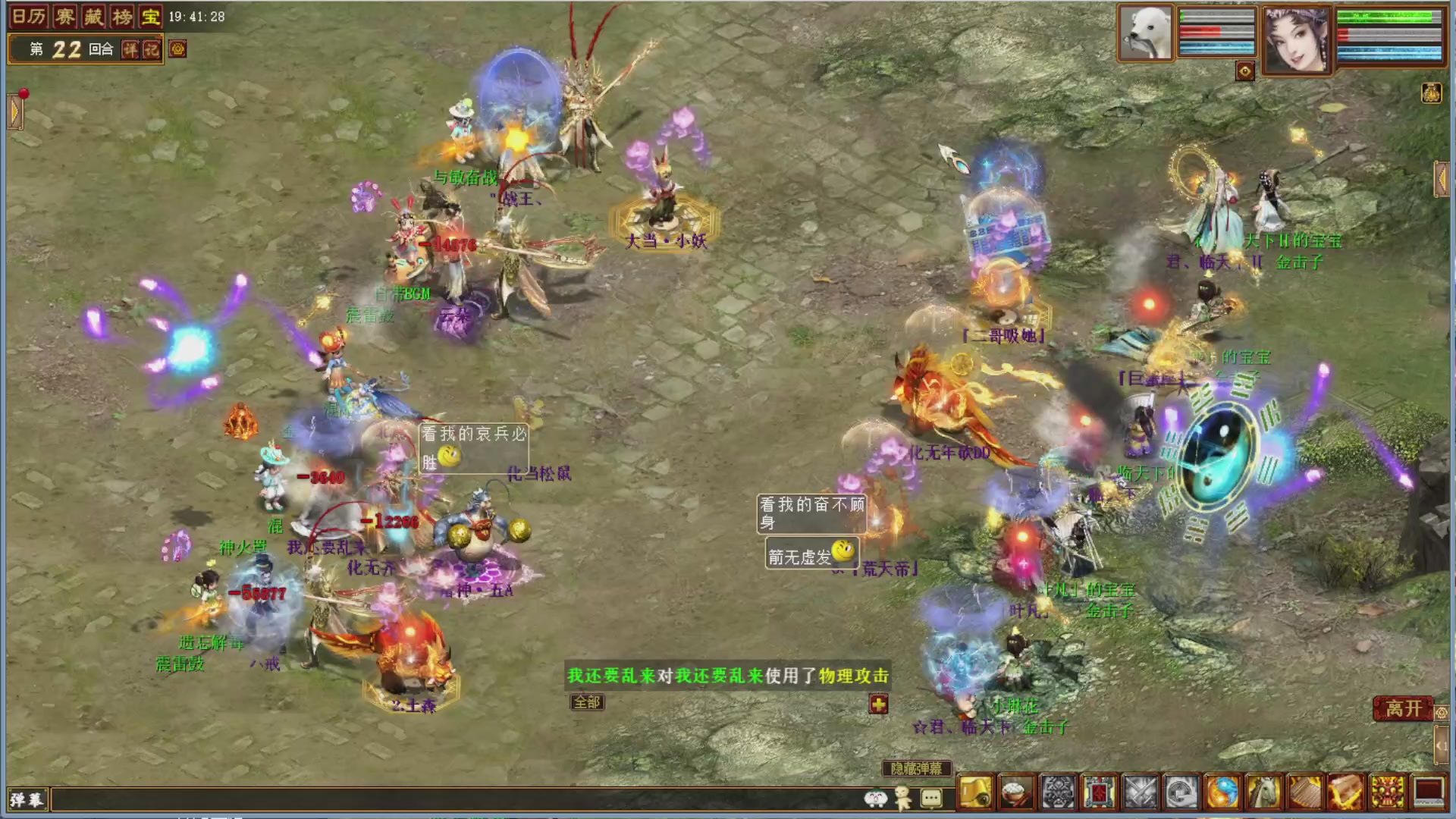 大话金牌解说，在线答疑解惑