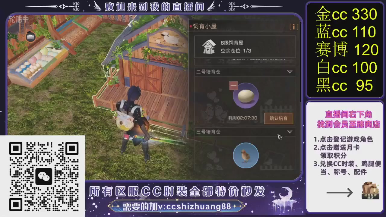 你什么登西的轮播