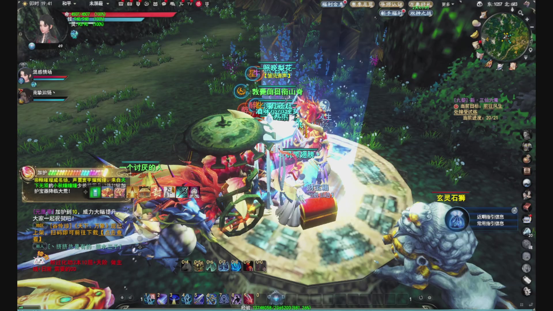 沉迷直播，无法自拔