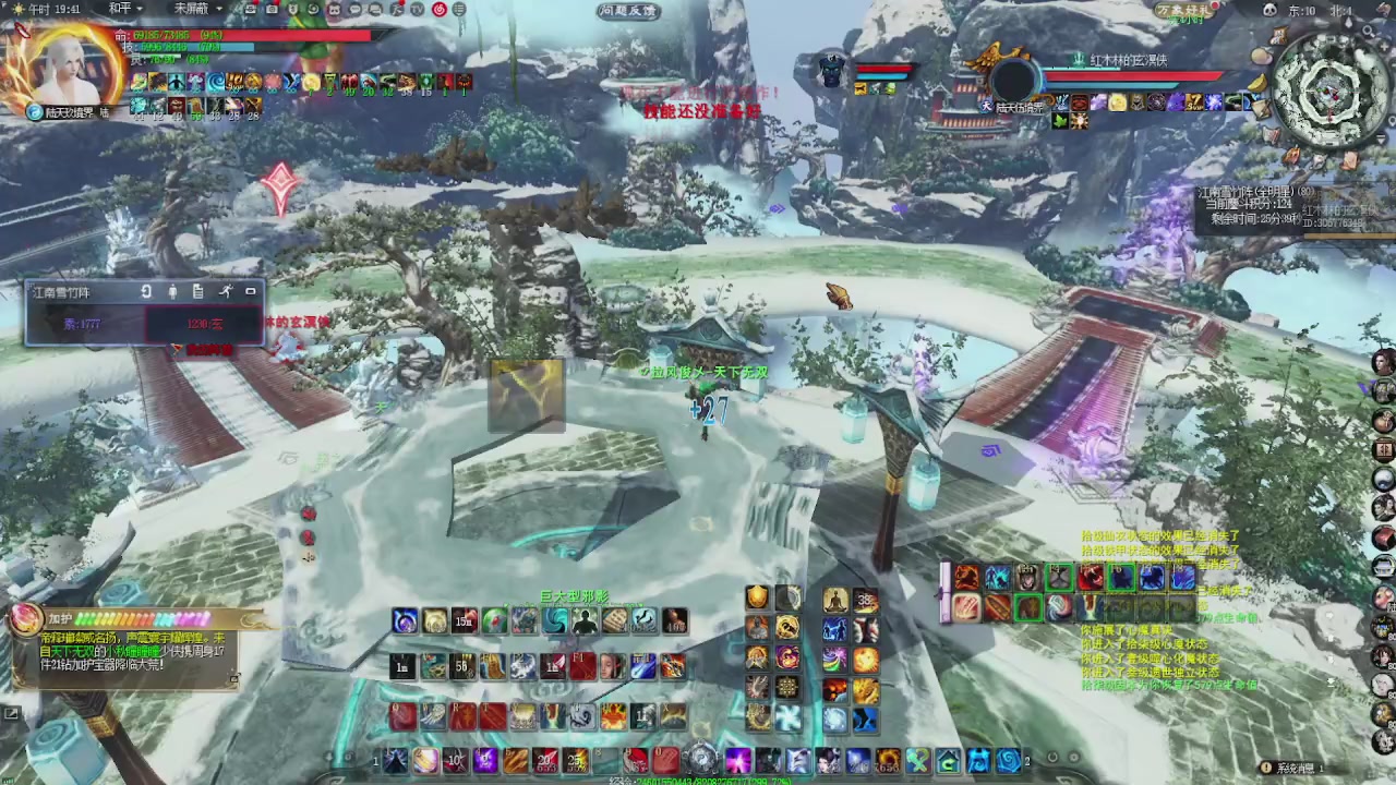 赛季服万人势力战