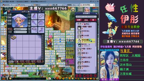 全服帮换帆板飞天舞小驴万物生长等积分