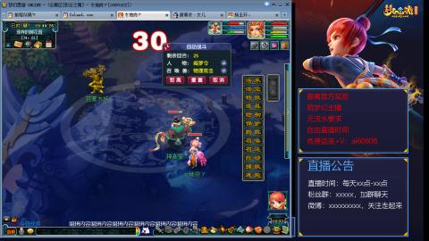 【彩云之南】144难民第460天