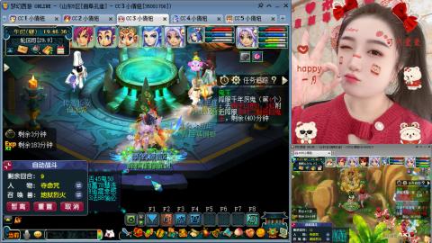 曲阜孔庙（青岛即墨姑娘）