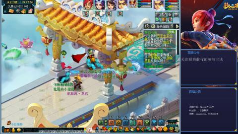 金戈铁马凌波三法