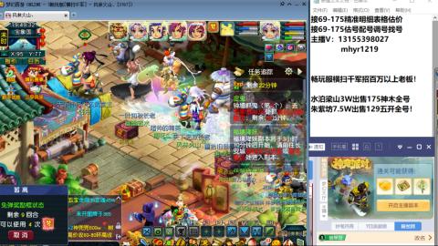 接估号配号调号找号