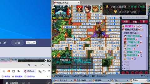 雪山区内帮战招人