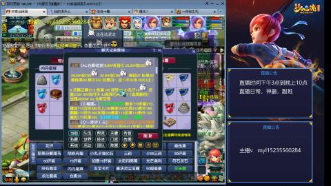 主打陪伴175日常ing