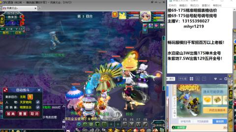 接估号配号调号找号