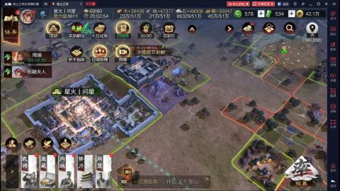 元気丶问星的直播