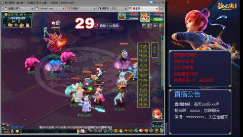 【彩云之南】144难民第460天