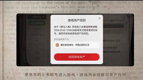 小米庄园搬家助手