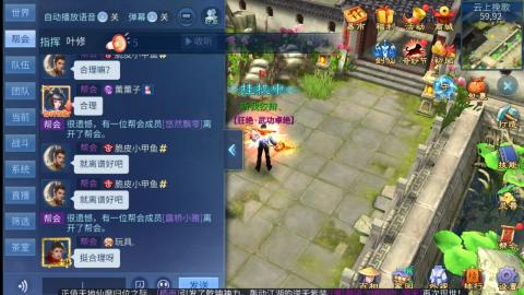 接托管  打架 比武  奶妈首席