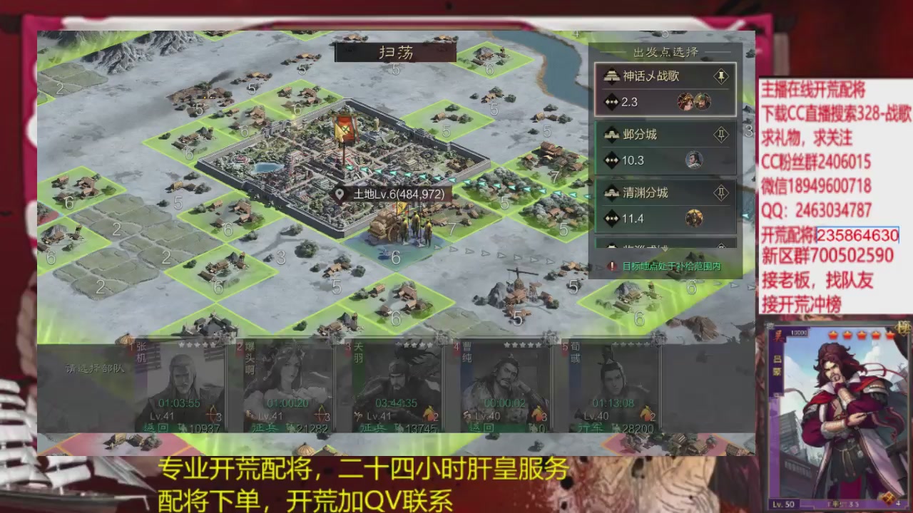 接各赛季开荒冲榜1配将修车