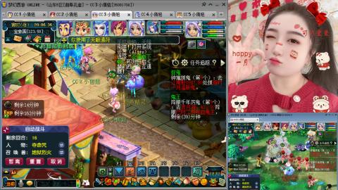 曲阜孔庙（青岛即墨姑娘）