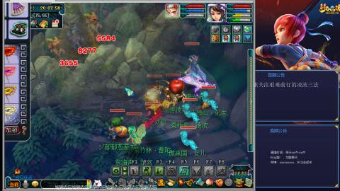 金戈铁马凌波三法