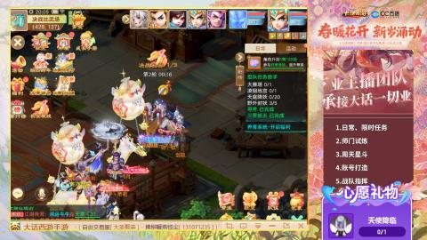 0-32级礼包码：安安666