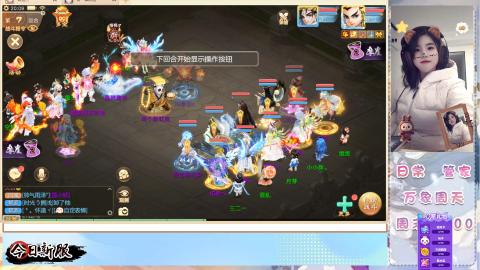 接万象！周天！！接托管！