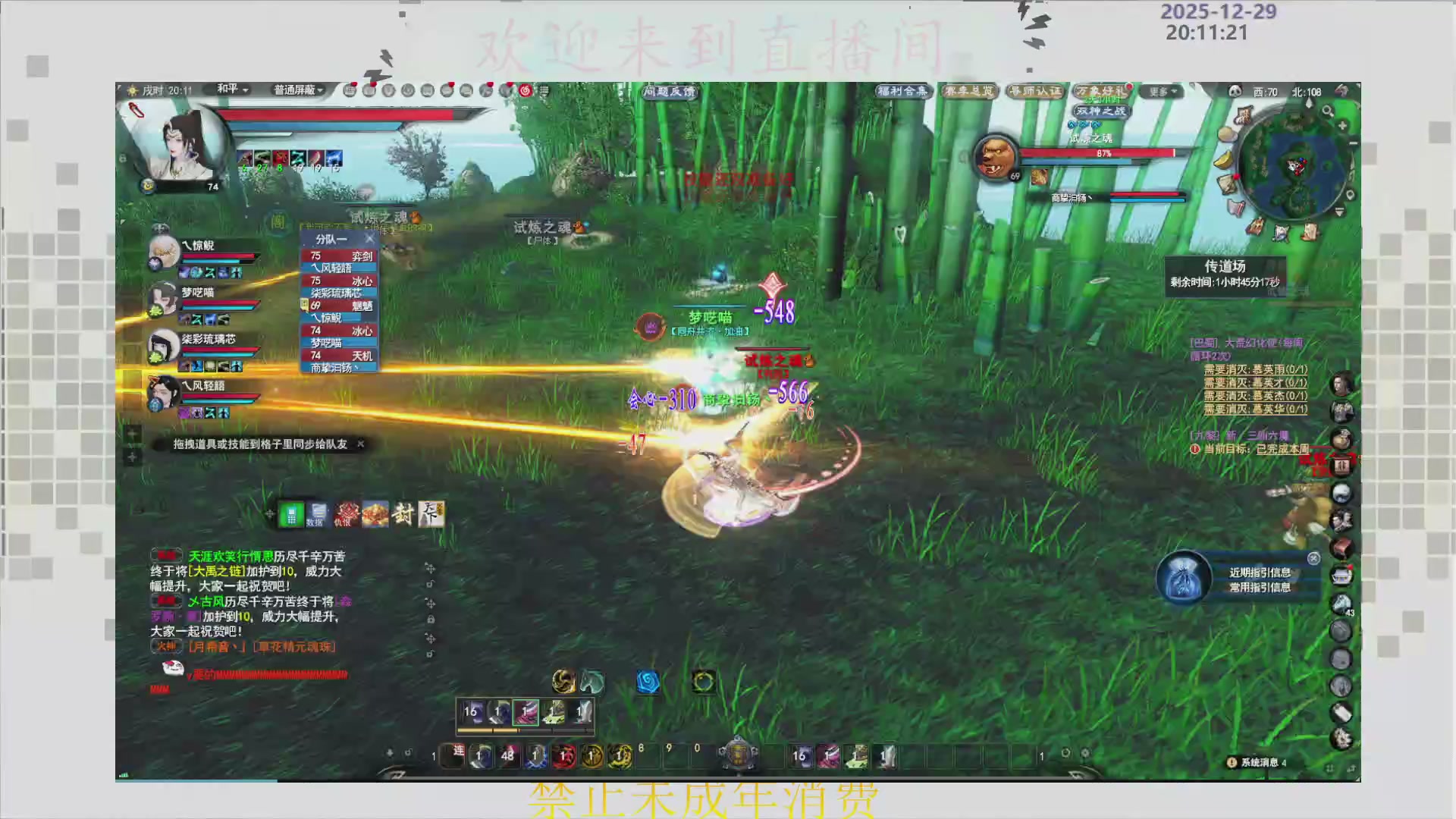 沉迷直播，无法自拔