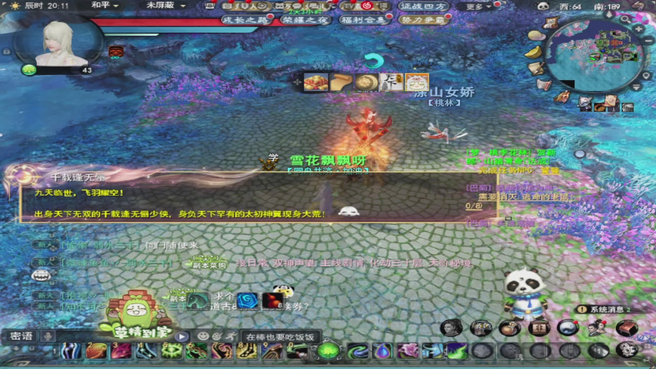 莫问诸神至尊宝