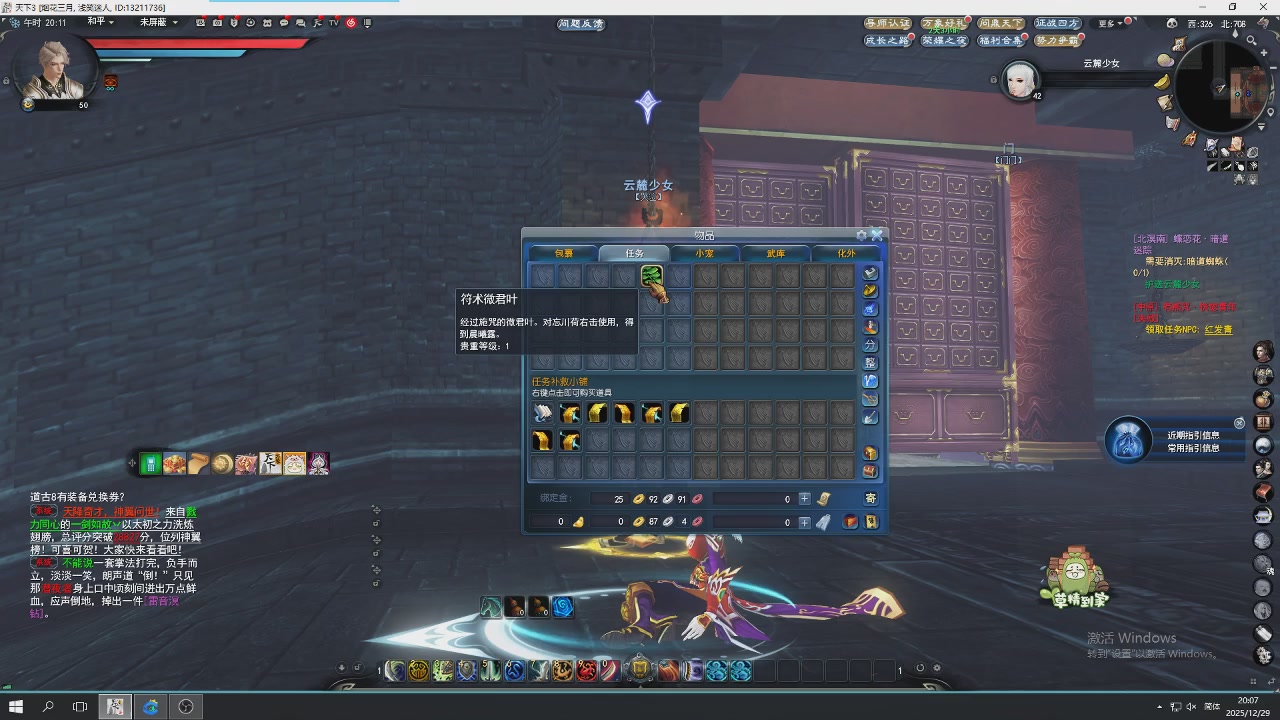 感觉全身无力，身体被掏空