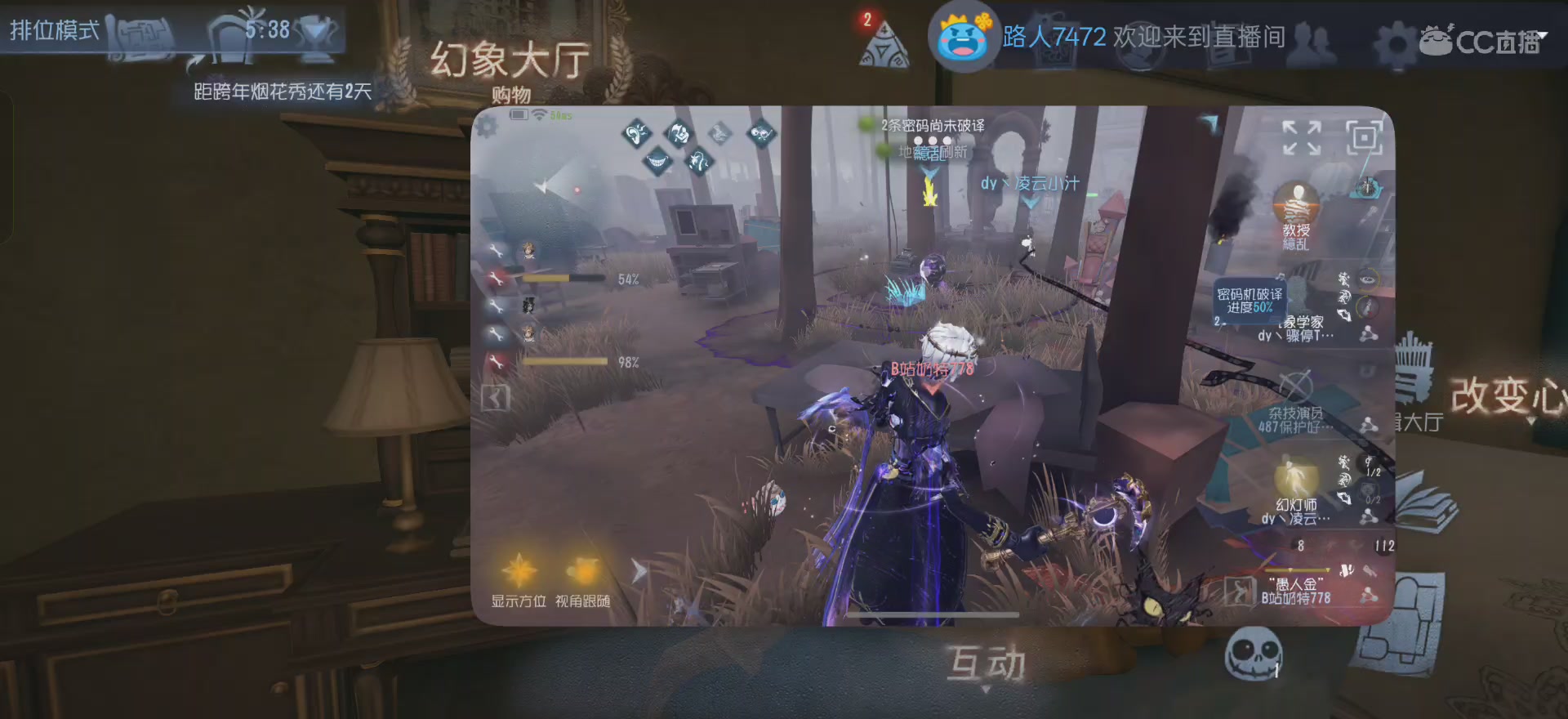 唱首新的歌，解决荣耀和苦难