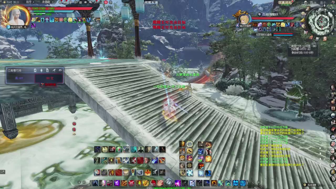 赛季服万人势力战