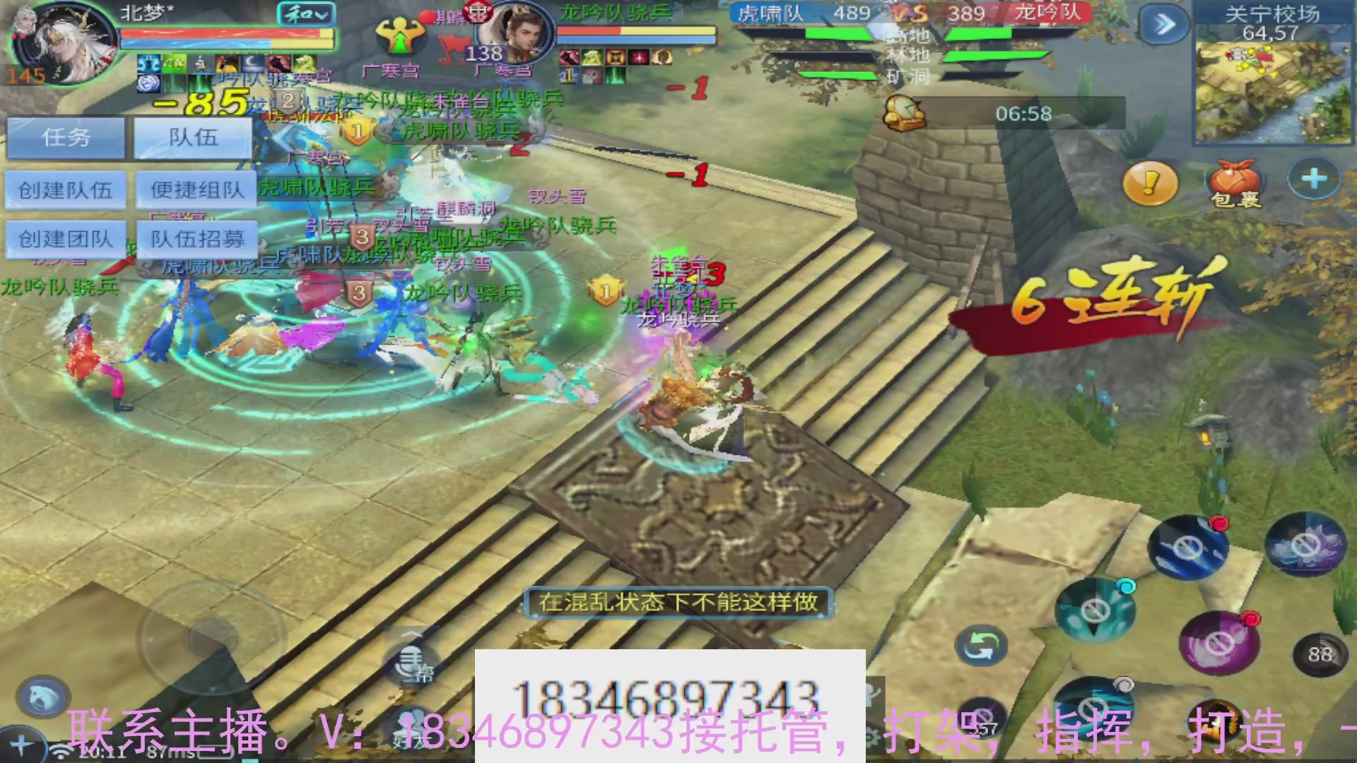 需要托管么？倩女最敬业主播