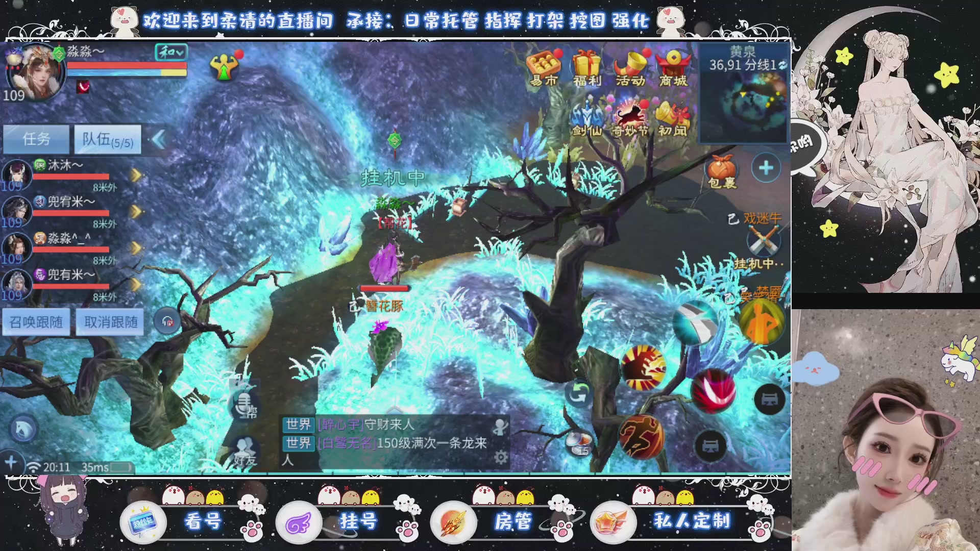 新大区预约.接升级.卡龙.