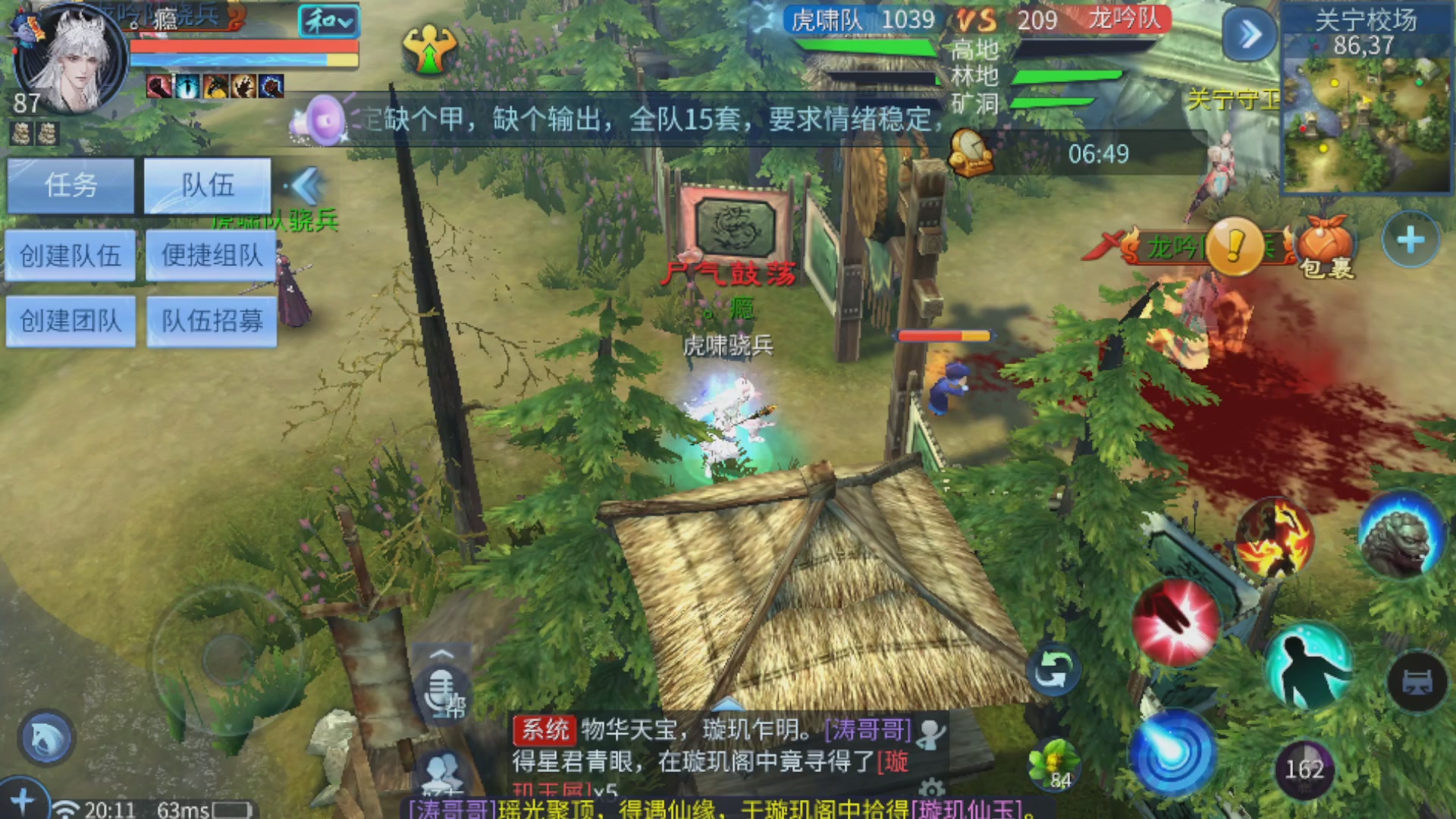 直播间可点歌，接托管，指挥，