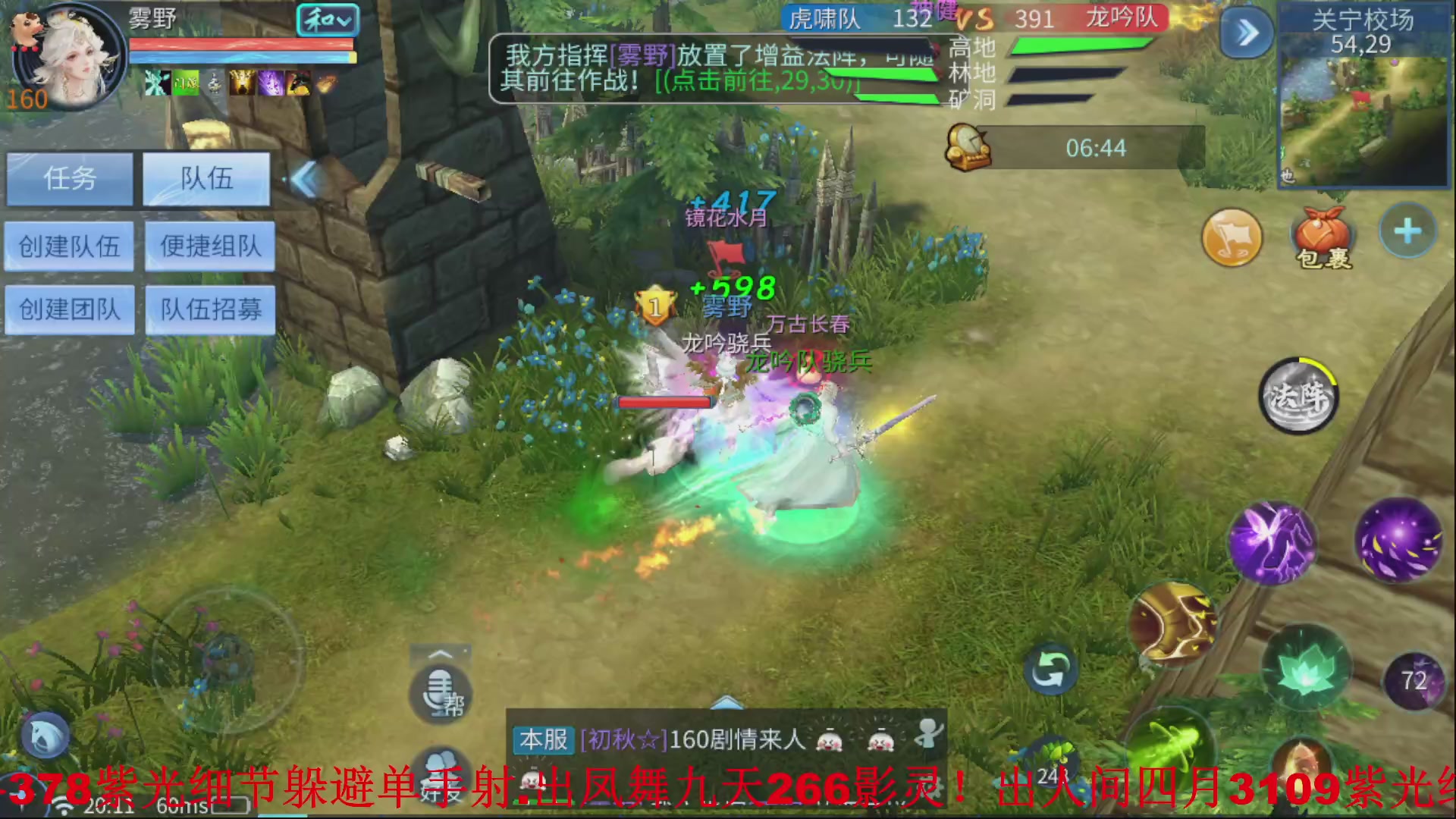 接全职业打造//指挥/比武/接全职托管