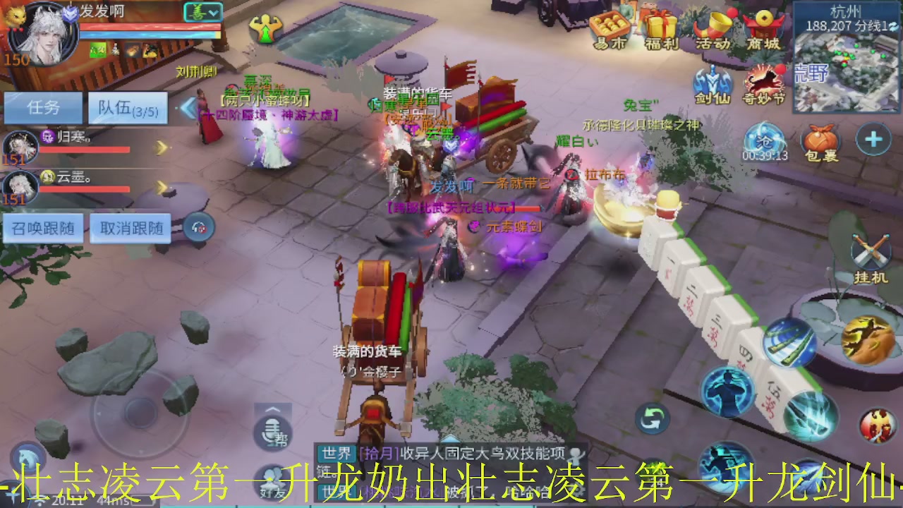 接新大区第一对，打造各种资源