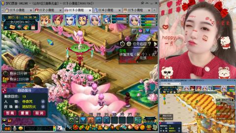 曲阜孔庙（青岛即墨姑娘）