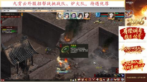 小号禁制一条，极限挑战