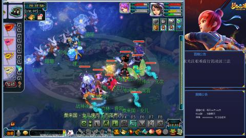 金戈铁马凌波三法