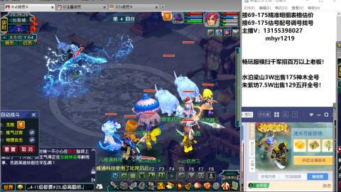 接估号配号调号找号