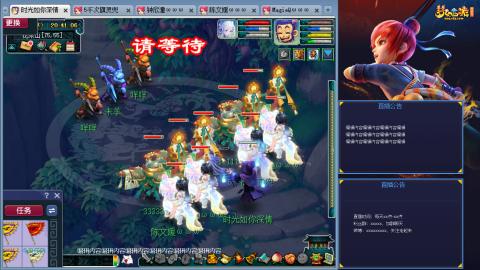 171凌波四普陀冲175