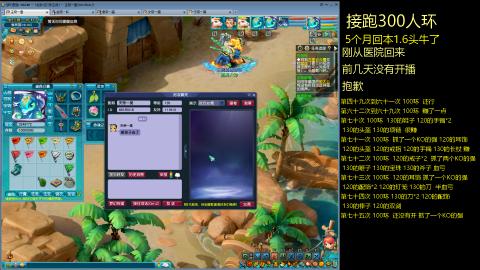 135飞升跑环平民的选择