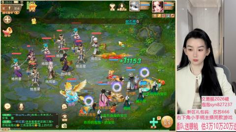 珠子终残见闻无限收