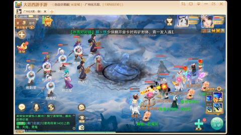 自由交易长安城收物资