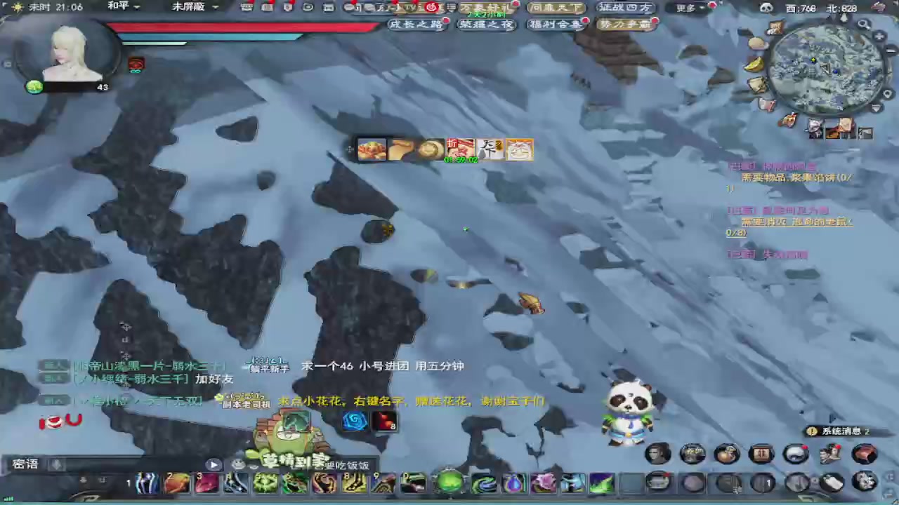 莫问诸神至尊宝