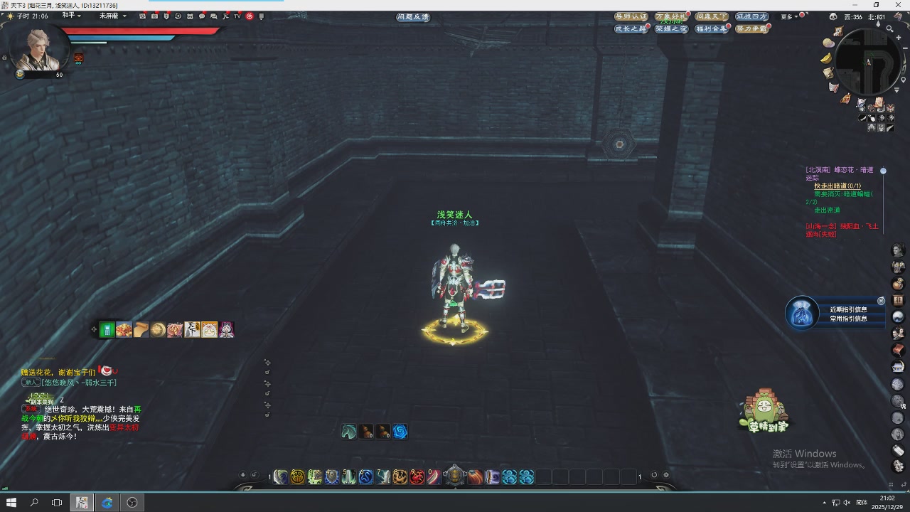 感觉全身无力，身体被掏空