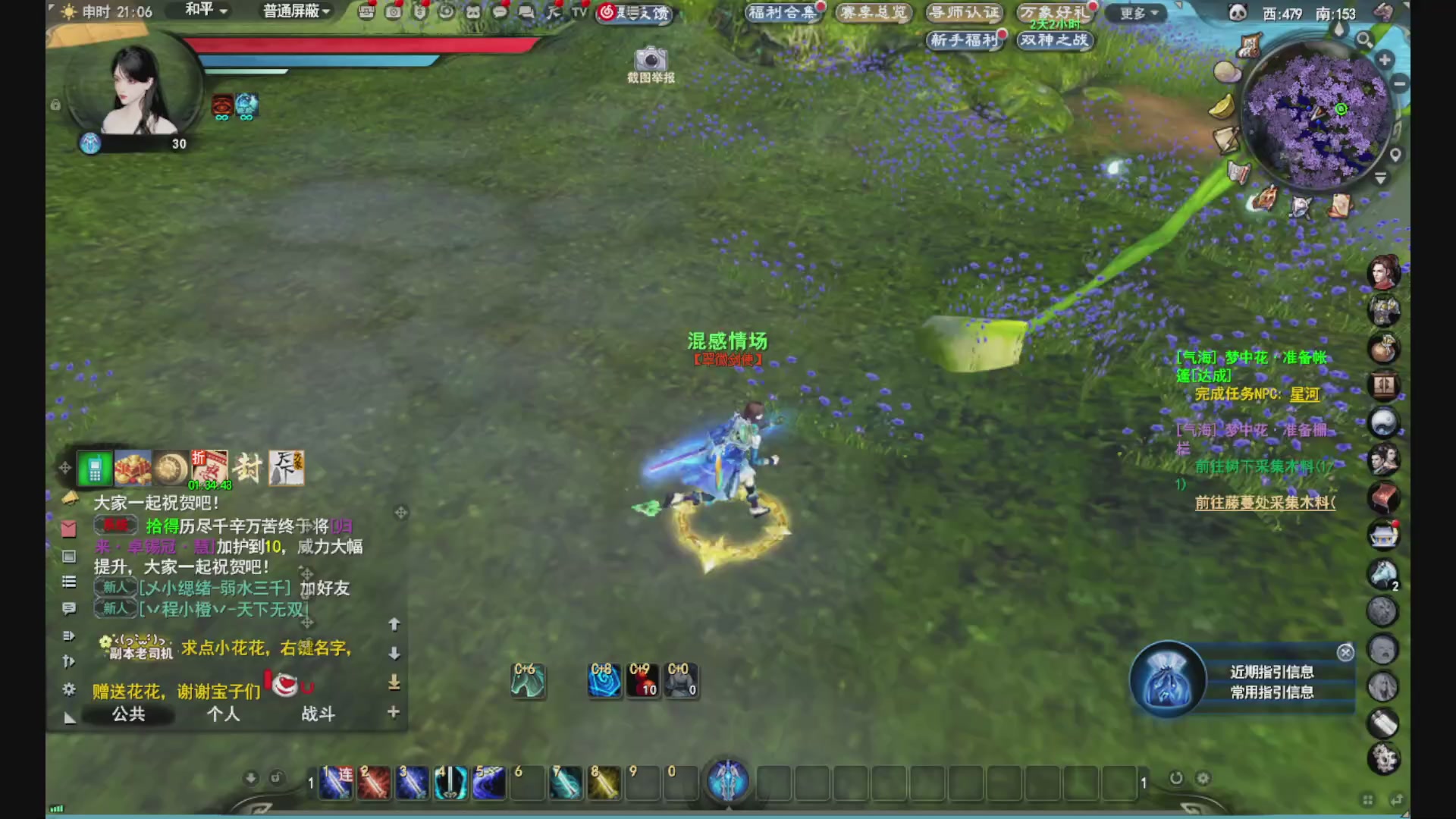 沉迷直播，无法自拔