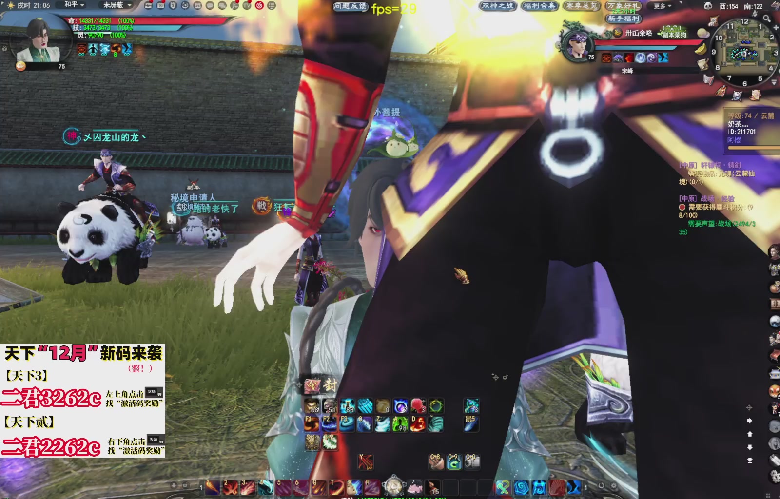 12.17——弱水三千！三端互通！