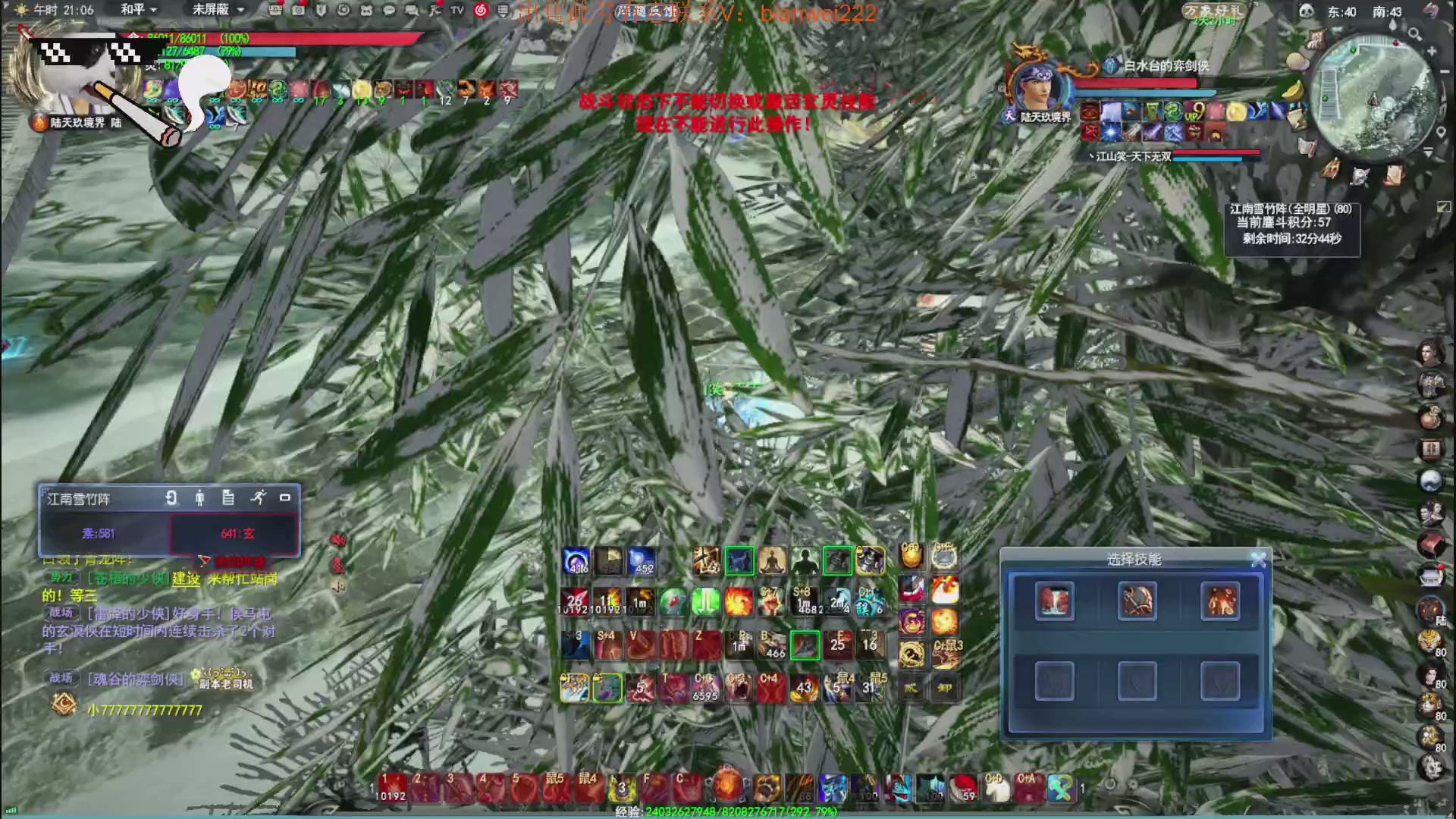 名人堂重击荒火